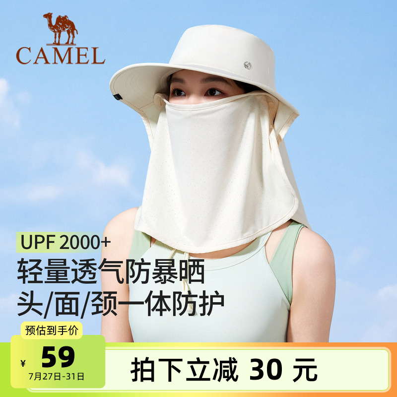 骆驼全方位防晒帽渔夫帽大帽檐女夏户外钓鱼全脸遮阳帽太阳帽子男
