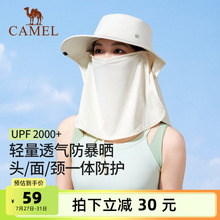 骆驼全方位防晒帽渔夫帽大帽檐女夏户外钓鱼全脸遮阳帽太阳帽子男