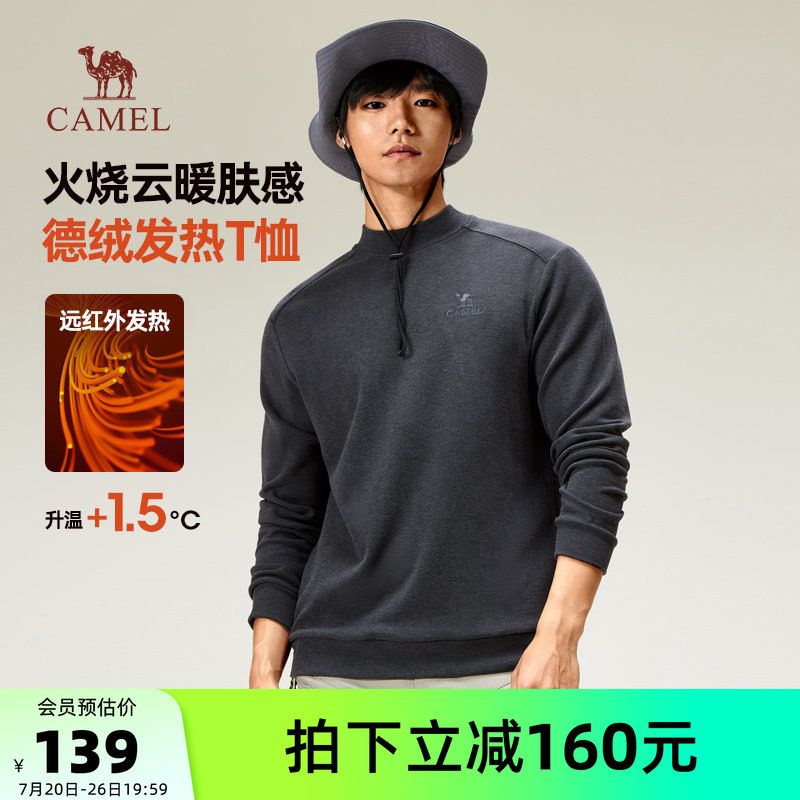 骆驼男装发热T恤2025秋冬新款半高领德绒保暖透气打底长袖上衣女