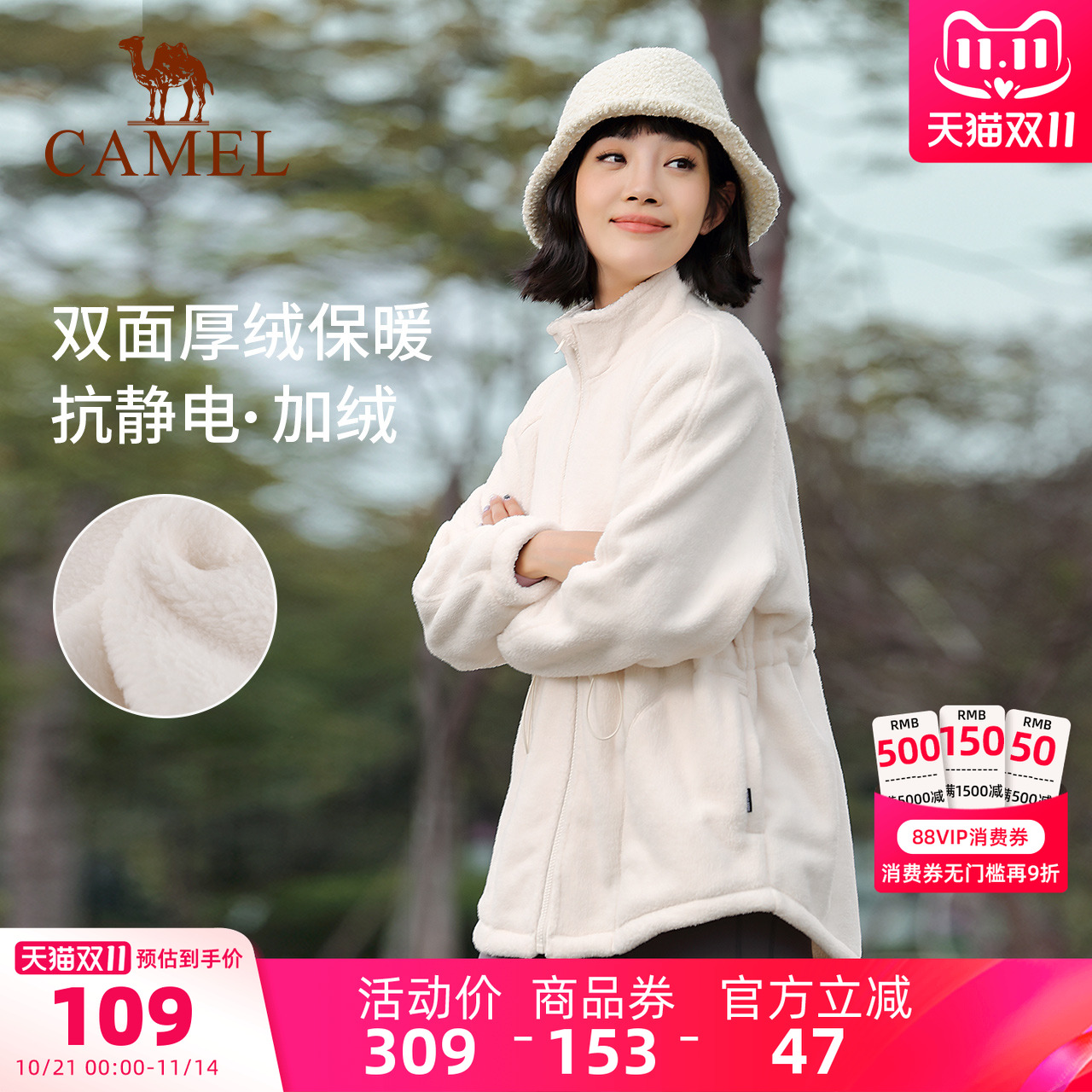 骆驼瑜伽服加绒开衫加厚休闲运动服外套女秋冬时尚保暖抓绒健身服