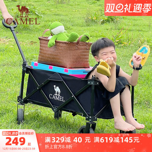 户外聚拢露营手推车camel
