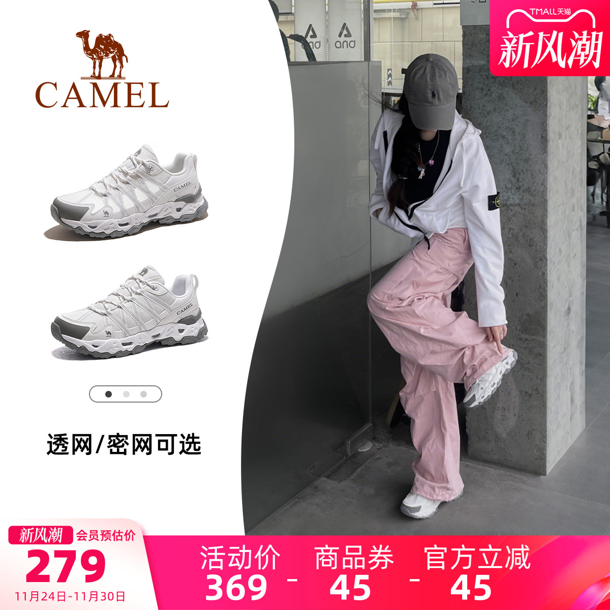 骆驼清岩女鞋秋季新款透气户外时尚运动鞋女款老爹鞋登山徒步鞋子