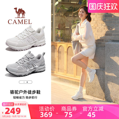 骆驼腾龙3户外登山鞋女款2026秋季新款休闲运动耐磨爬山徒步鞋子