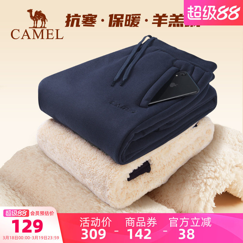 骆驼羊羔绒运动裤男士秋冬季裤子加绒加厚束脚长裤保暖休闲卫裤女