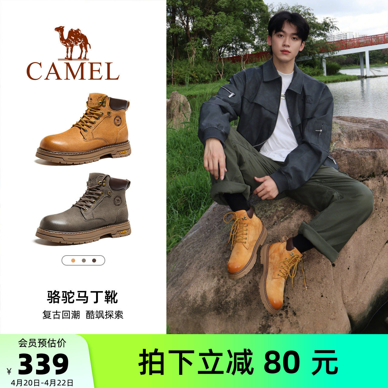 骆驼男鞋马丁靴2026春季新款美式复古大黄靴时尚户外高帮工装靴男