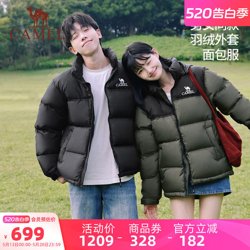 王俊凯同款 羽绒服