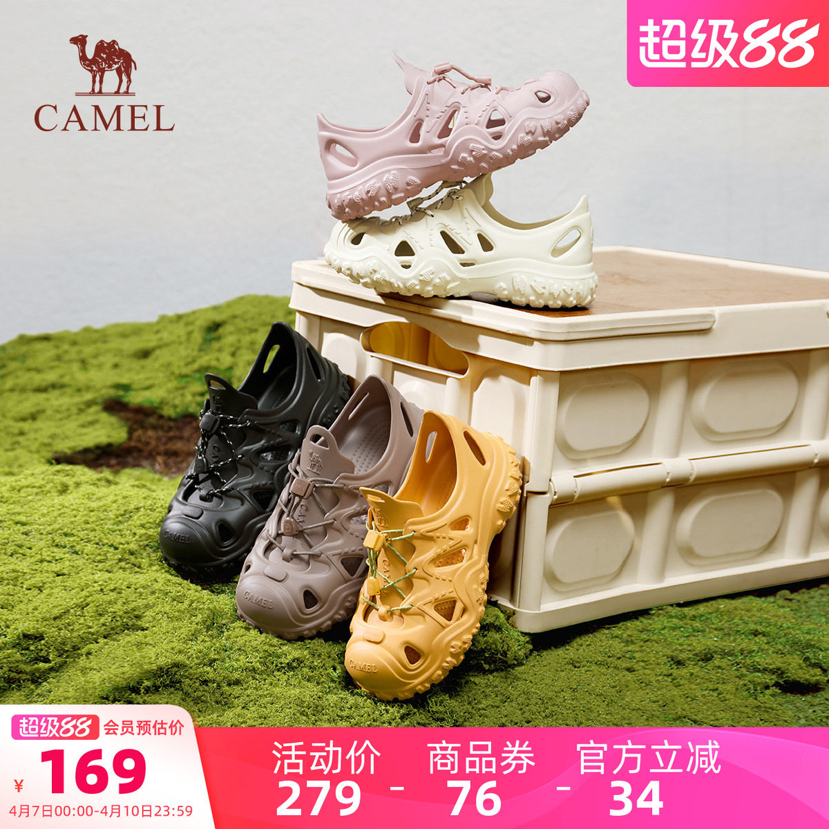 骆驼运动鞋2026春夏新款鞋子百搭洞洞鞋女厚底户外沙滩鞋休闲凉鞋