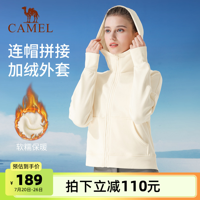 骆驼女装短款连帽外套女2025秋季新款加绒保暖长袖开衫外套上衣