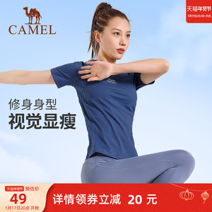 骆驼健身T恤女冰感夏季短袖上衣瑜伽跑步运动服速干衣男圆领体恤