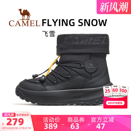 骆驼男鞋热雪3.0运动鞋冬季新款时尚雪地靴防泼水防滑保暖棉鞋男