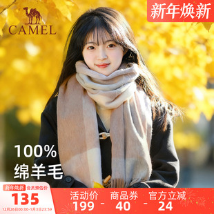 骆驼纯羊毛围巾女冬季 披肩圣诞节新年礼物氛围感保暖围脖 2025新款
