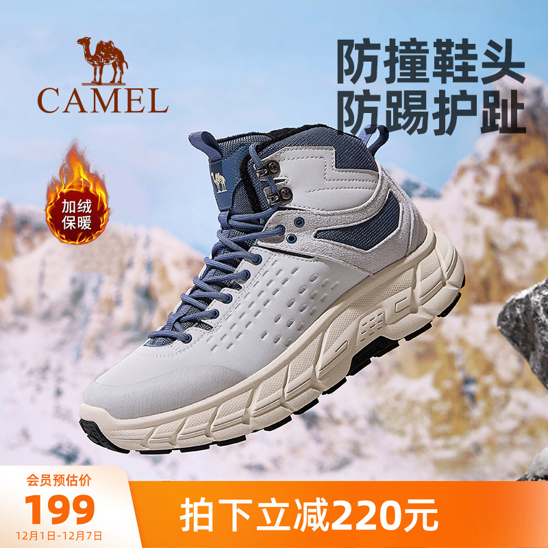 骆驼户外登山鞋男士冬季新款男鞋加绒保暖厚底增高防滑徒步鞋女鞋