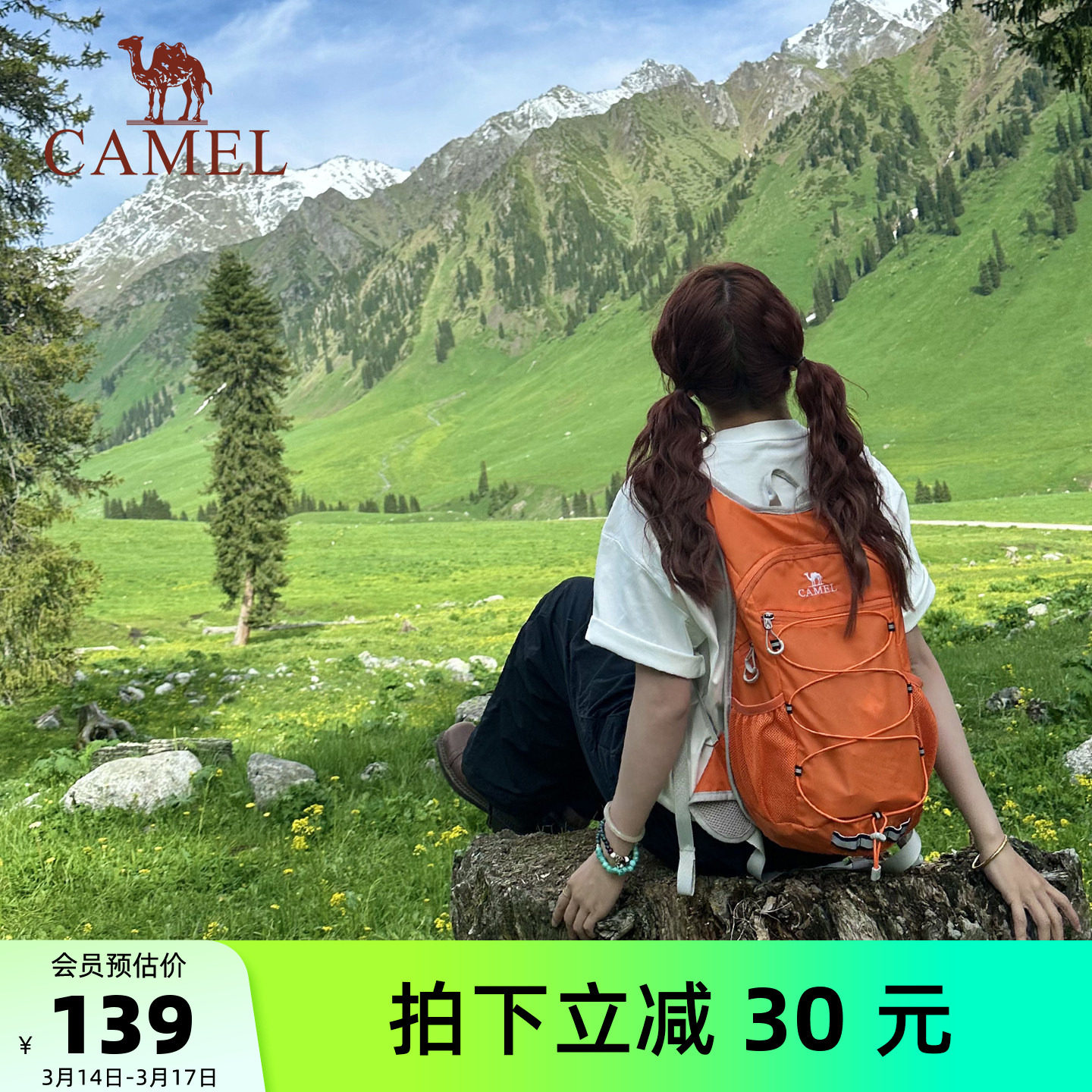 骆驼蜜蜂包户外骑行徒步登山包旅游旅行轻便化爬山背包运动双肩包
