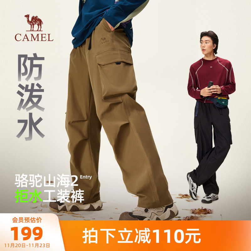 骆驼男装伞兵裤秋季2025新款多口袋工装裤男山系户外休闲宽松长裤