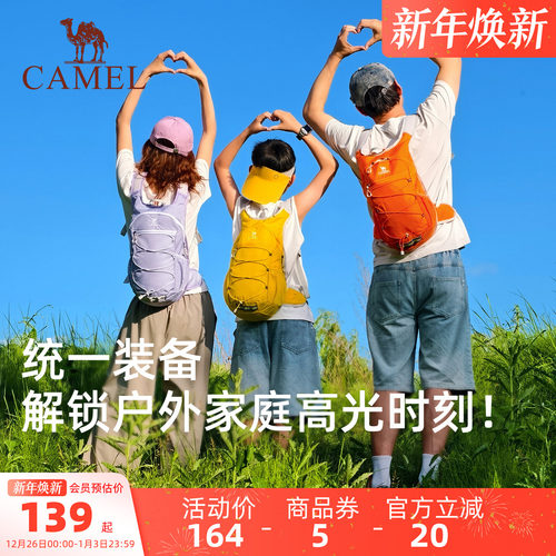 带上孩子，去探索户外成长