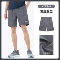 J0S2U8123-2, серый, мужчина