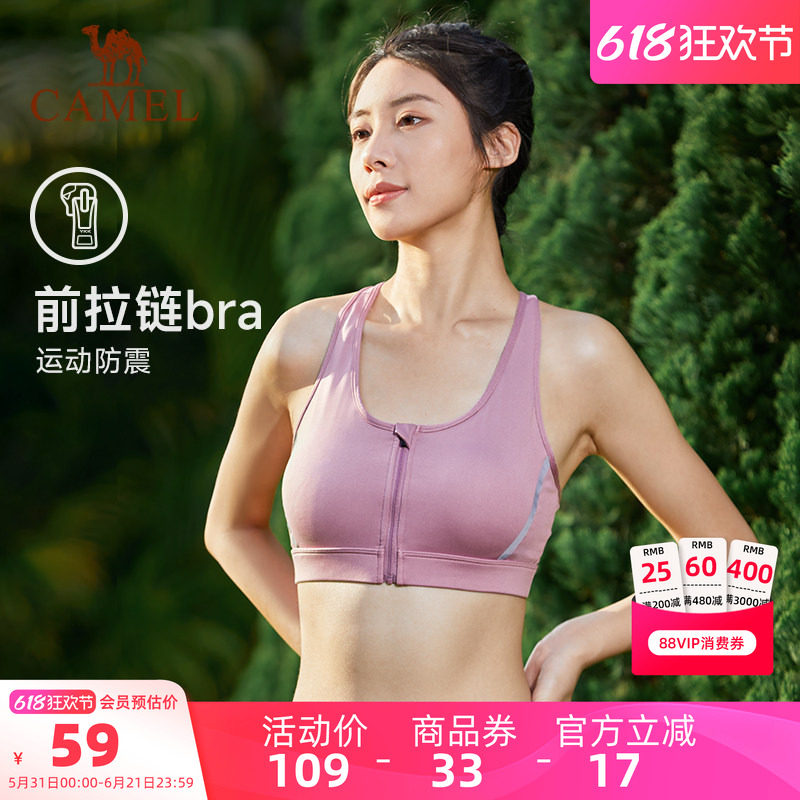 骆驼运动背心外穿聚拢女士跑步夏