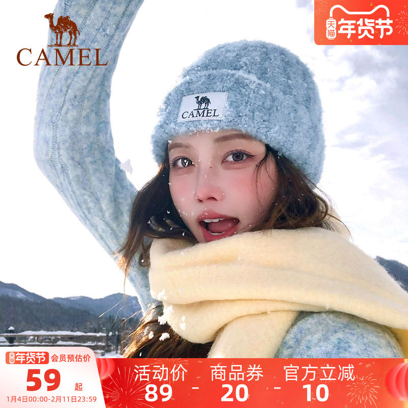 骆驼针织帽显脸小羊毛混纺冬季女防风大头围冷帽保暖蓝色毛线帽子