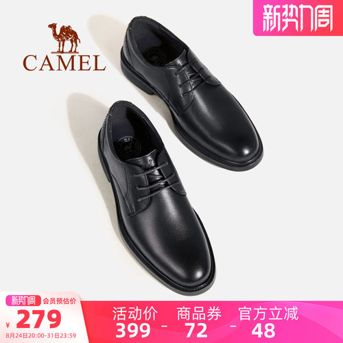 骆驼春季真皮英伦商务皮鞋透气