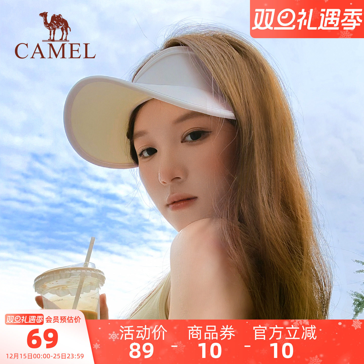 骆驼小蛋卷防晒帽空顶帽2025年新款防紫外线夏季女太阳帽遮阳帽子