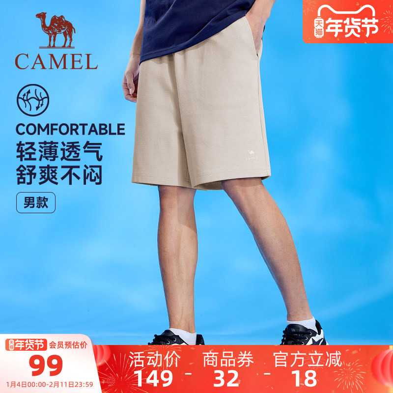 骆驼男装休闲短裤男款百搭夏季速干宽松速干户外跑步运动五分裤子