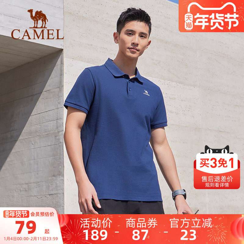 骆驼运动POLO衫男士2025夏季透气商务休闲短袖翻领速干T恤上衣女