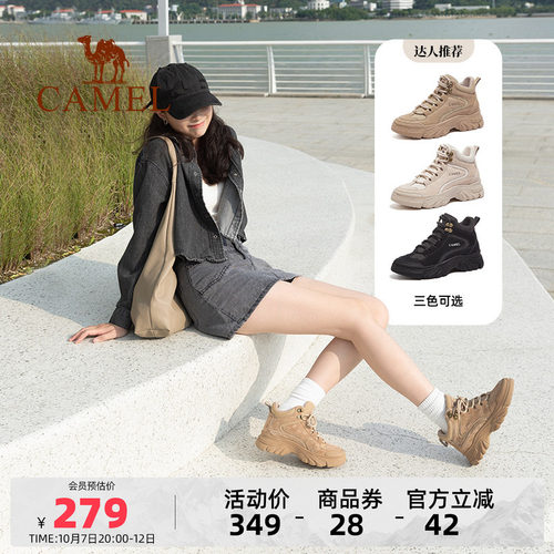 Camel/骆驼户外工装沙漠靴