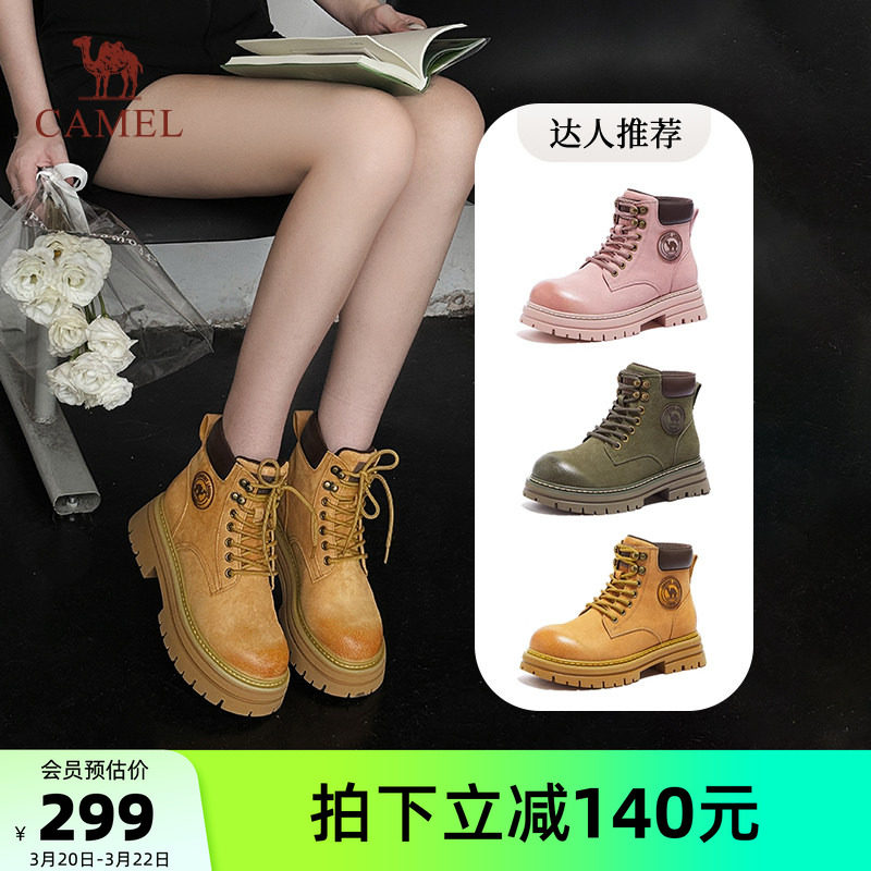骆驼女鞋2026春季新款厚底马丁靴女款厚底复古工装靴英伦大黄靴子