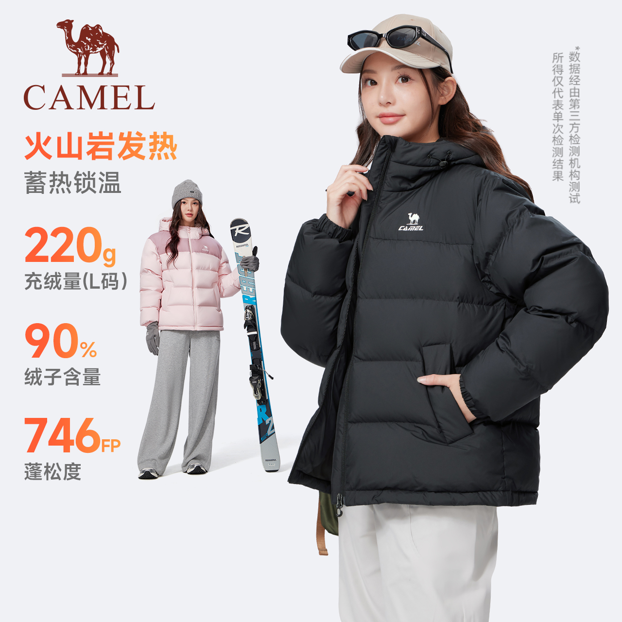 [双11预售]骆驼泡芙羽绒服女冬季90鸭绒情侣厚连帽面包羽绒外套男