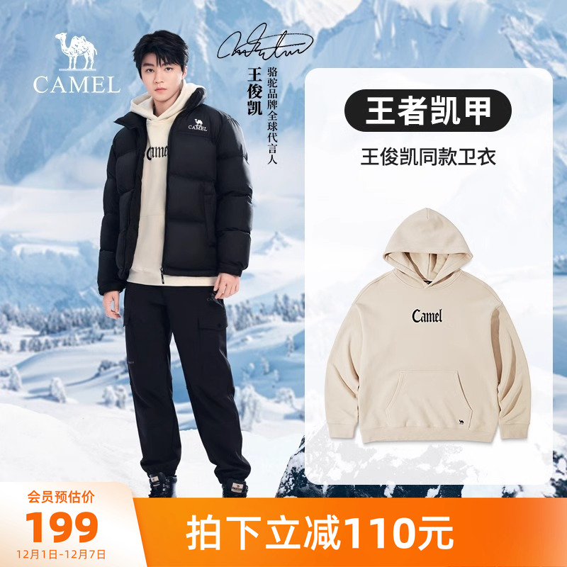 [王俊凯同款]骆驼男装王者凯甲连帽卫衣2025秋加绒加厚保暖上衣男