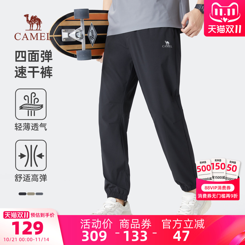 骆驼长裤户外日常卫裤