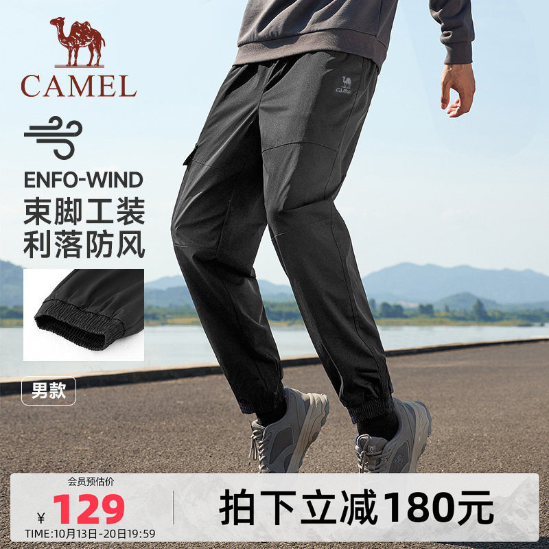 骆驼男装休闲裤男直筒春夏束脚户外运动工装裤宽松防风防泼水登山