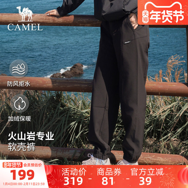 骆驼户外软壳裤2025秋冬新款男女情侣款冲锋防泼水滑雪运动裤长裤