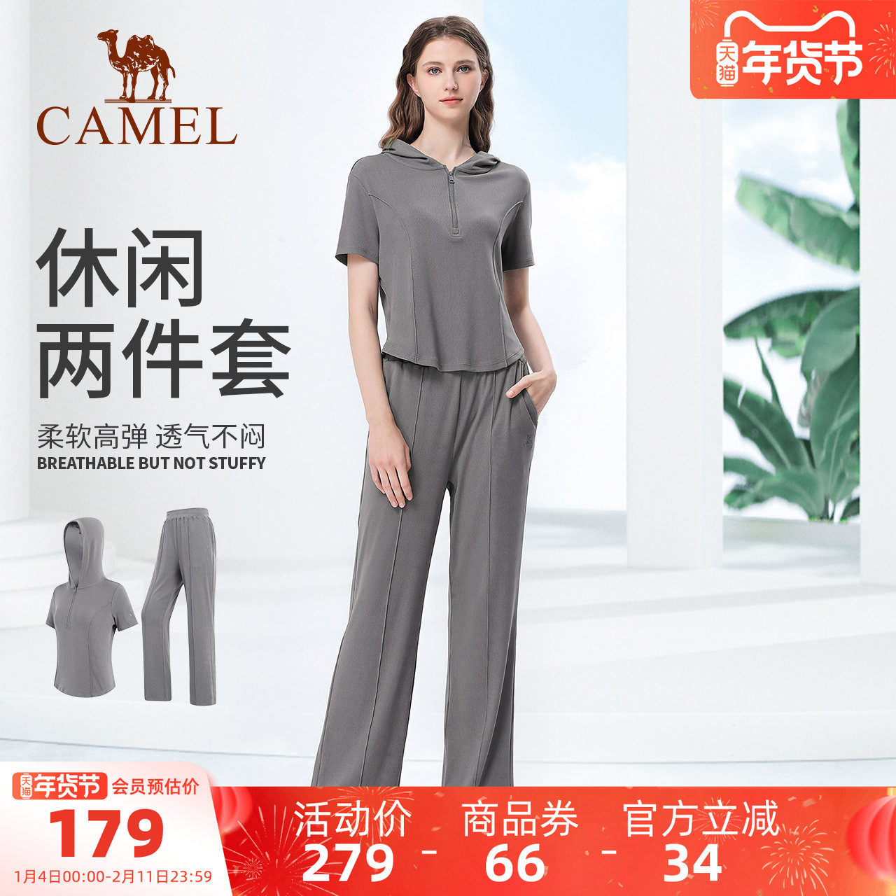 骆驼瑜伽服套装女款夏季晨跑服户外高弹透气运动服休闲修身健身服