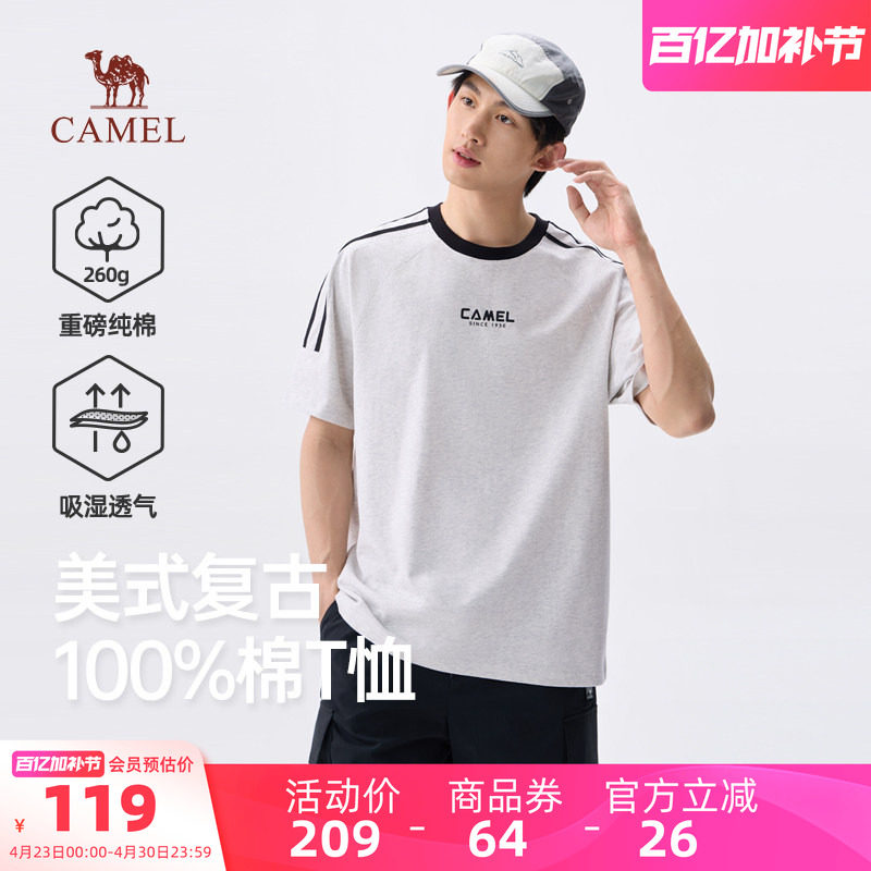 骆驼男装美式复古上衣纯棉T恤男短袖圆领吸湿260g重磅户外夏新款