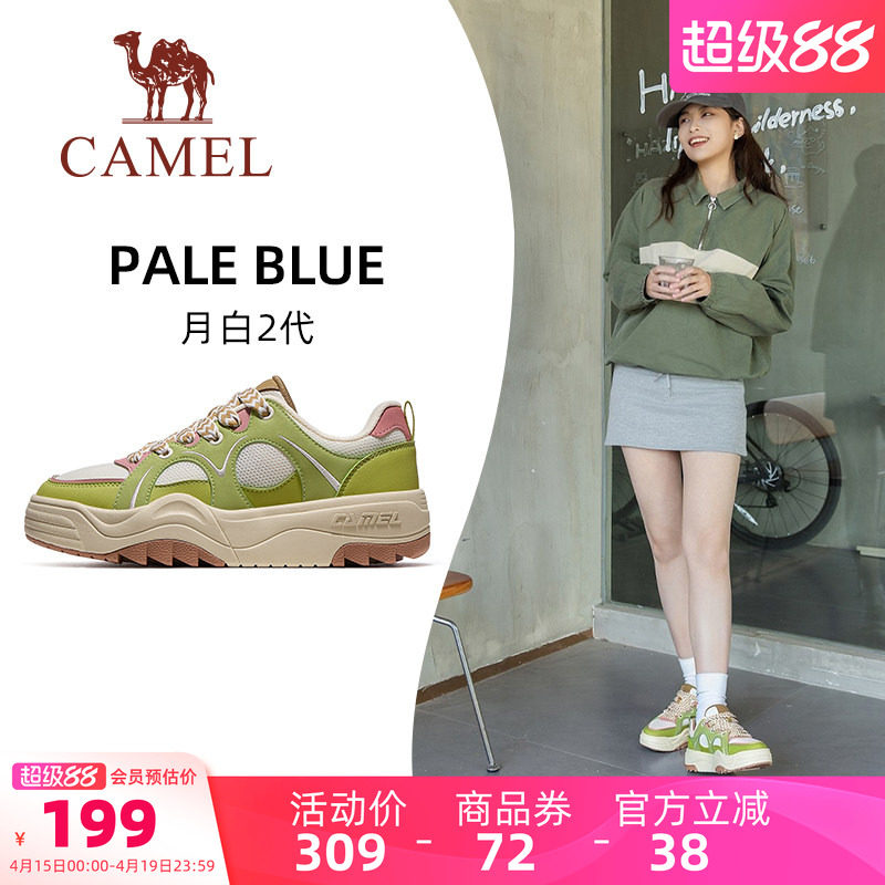 骆驼月白2代运动鞋女款2026新款厚底鞋子休闲鞋透气女鞋经典板鞋