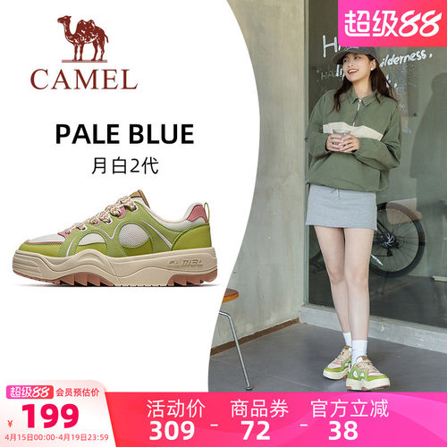 骆驼月白2代运动鞋女款2026新款厚底鞋子休闲鞋透气女鞋经典板鞋