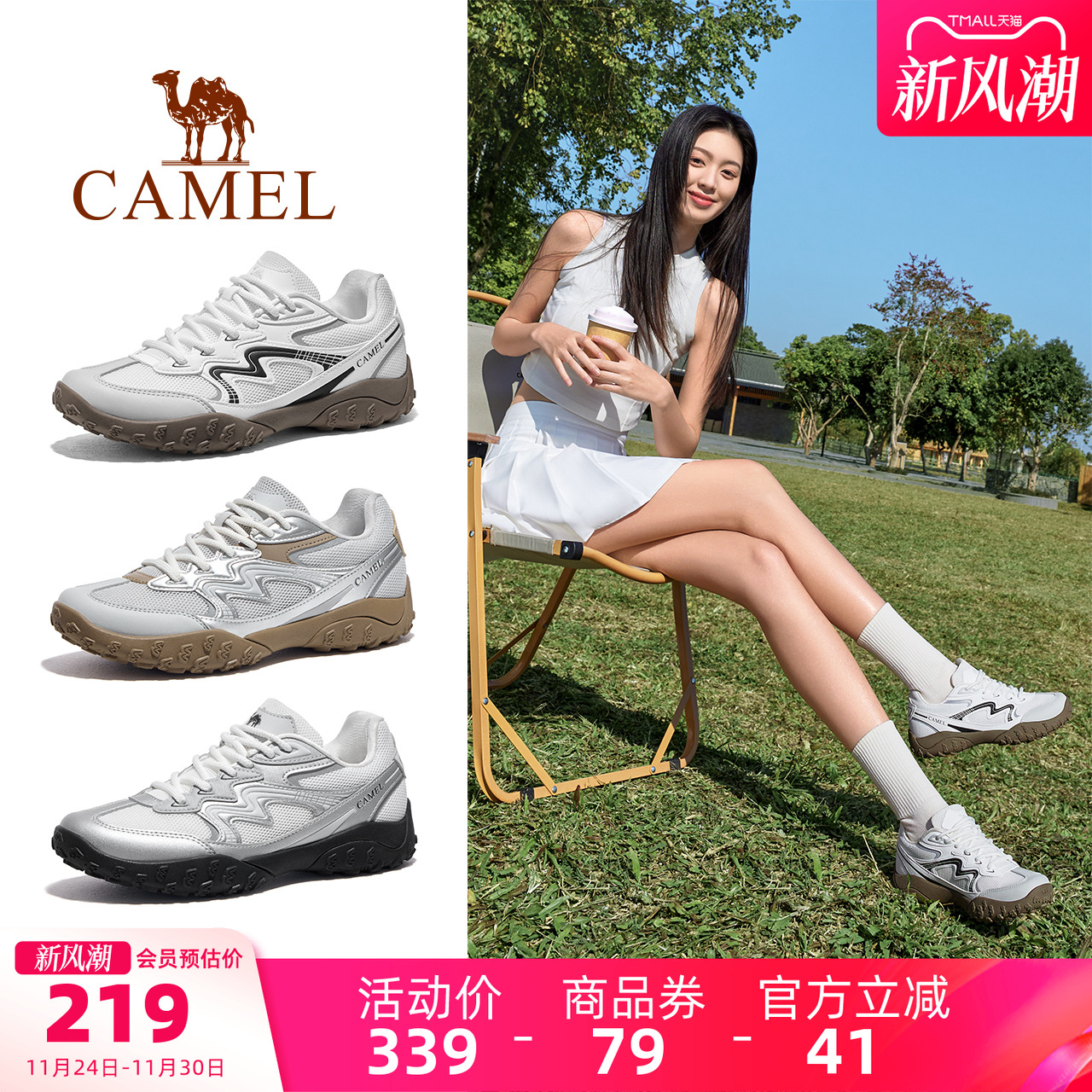 骆驼山云德训鞋休闲鞋防滑耐磨