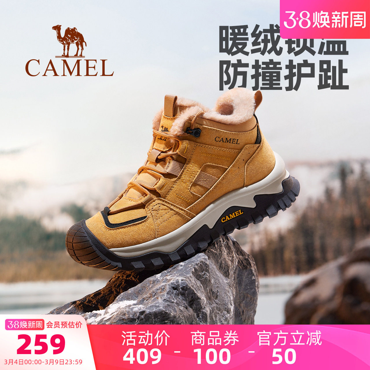 骆驼男鞋高帮鞋冬季新款加绒加厚保暖雪地靴男户外徒步登山棉鞋女