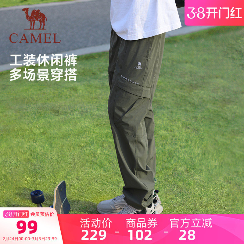 骆驼运动工装裤男春夏季薄款休闲卫裤防晒快干梭织束脚登山裤子