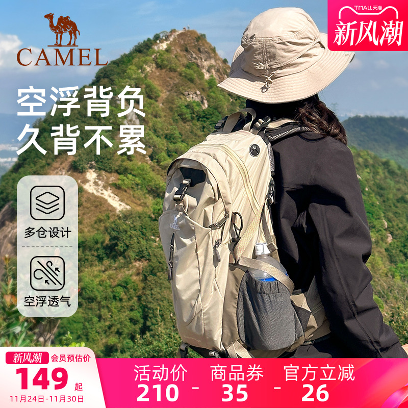 [减压背负系统]38L大容量登山包