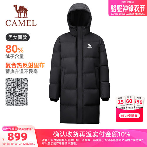 骆驼火神中长款运动羽绒服女