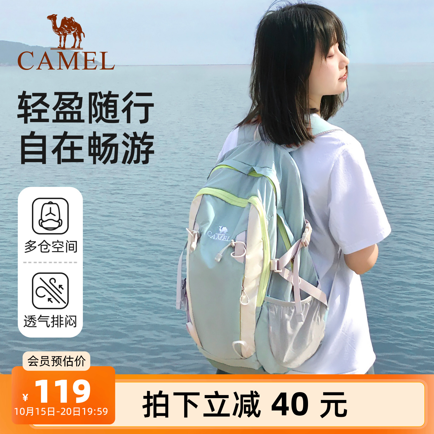 氧气包：我与大海有个秘密