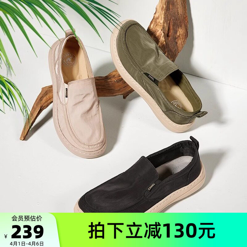 骆驼户外休闲鞋新款男士冰丝布鞋爸爸鞋一脚蹬男鞋子透气防滑轻量