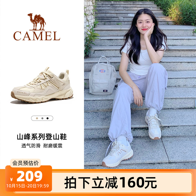 骆驼盘龙登山鞋女防滑秋冬户外透气网面耐磨轻便运动鞋男徒步鞋子