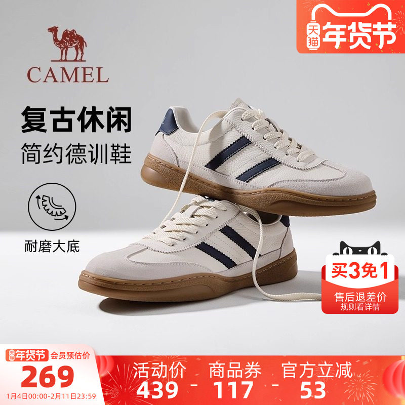 骆驼男鞋2025秋季新款复古潮流鞋子舒适百搭休闲板鞋柔软德训鞋男