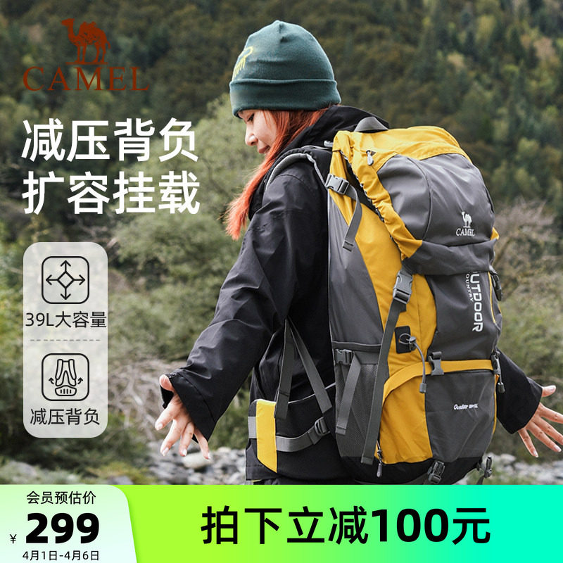 【翠鸟】骆驼户外重装登山包大容量减压背负背包徒步旅游行双肩包