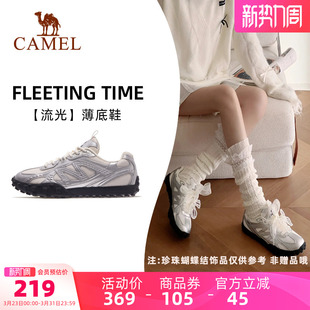 女鞋 2026新款 子时尚 板鞋 骆驼流光运动鞋 银色复古芭蕾风德训鞋 女款