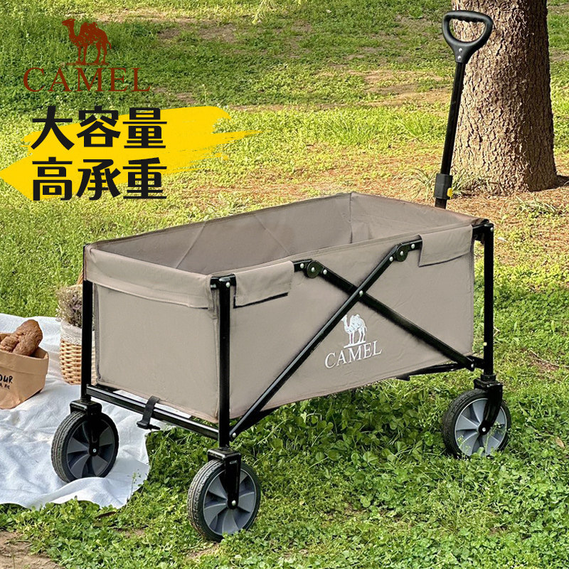 【直播专享】camel露营车户外野营营地车野餐可折叠