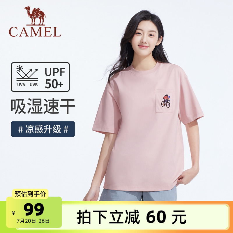 骆驼女装短袖T恤宽松2025夏季新款防晒速干透气百搭舒适休闲上衣